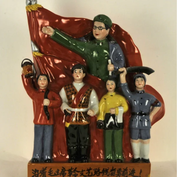 Porcellana della Rivoluzione Culturale