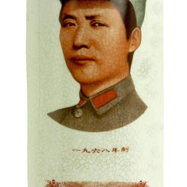 Porcellana della Rivoluzione Culturale