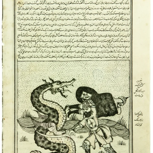 E. N. "Alessandro uccide un demone che ha assunto le sembianze di un drago e libera l'uomo che è stato immobilizzato sotto una pietra"