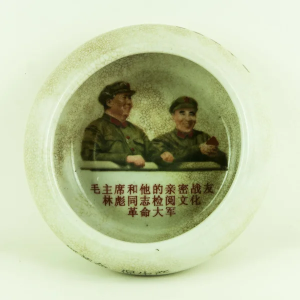 Porcellana della Rivoluzione Culturale