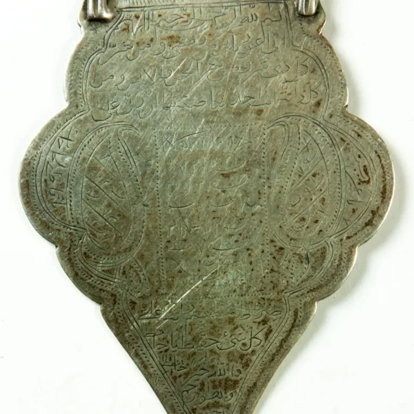 Talismano di protezione coniugale, con due betteh (albero della vita)