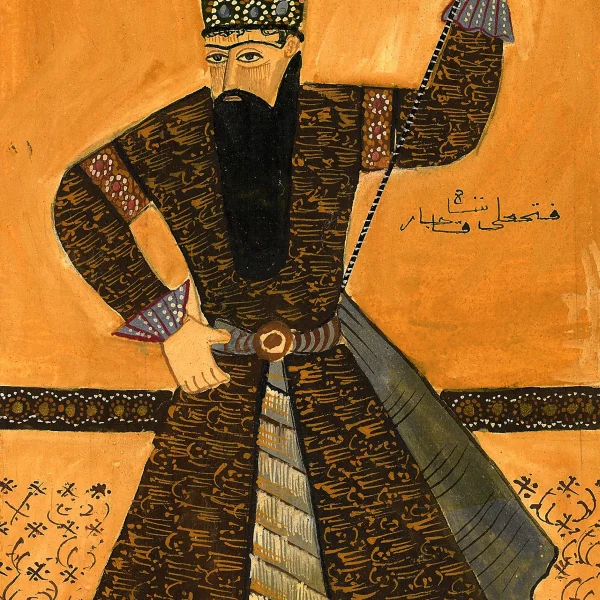Fath-Al'Scià