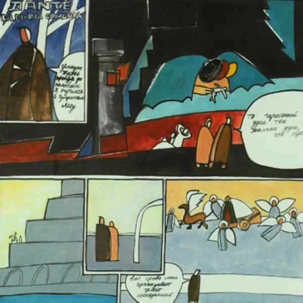 Dante. La Divina Commedia