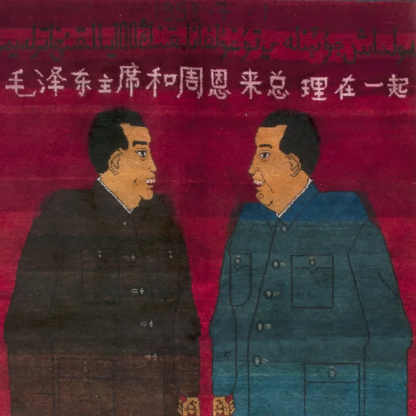 Tappeto con il ritratto