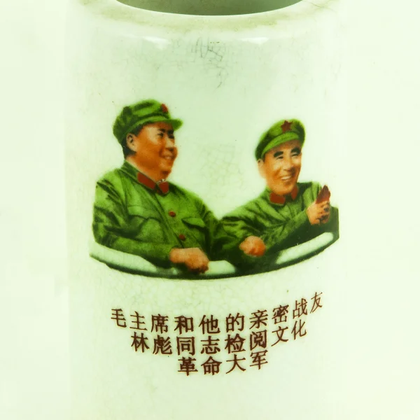 Porcellana della Rivoluzione Culturale
