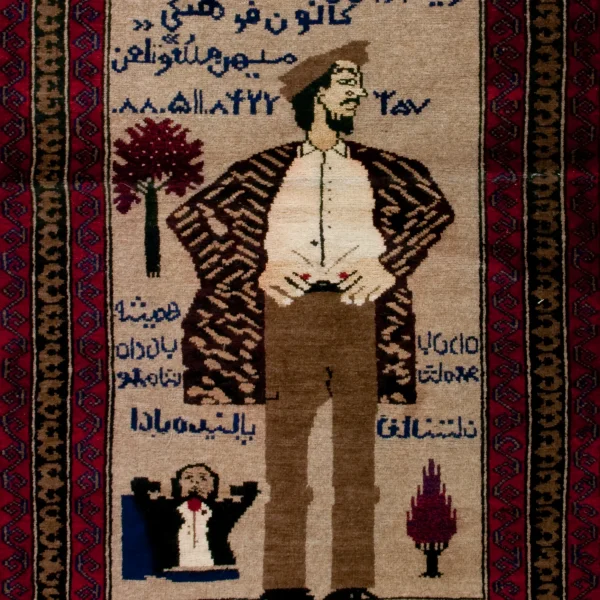 Tappeto con il ritratto