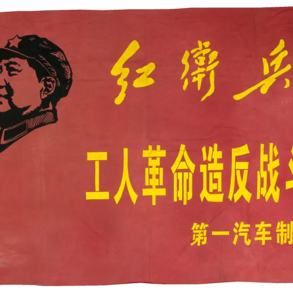 Bandiera con il ritratto